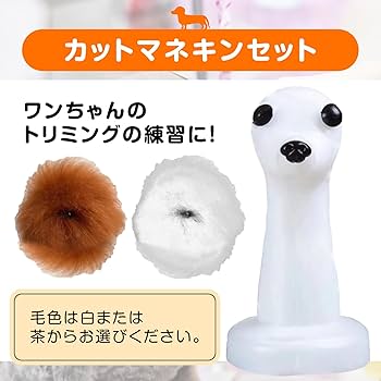 トリマートリミング練習用 Riiiiiページ 71+ATmbFEHL._AC_UF350,